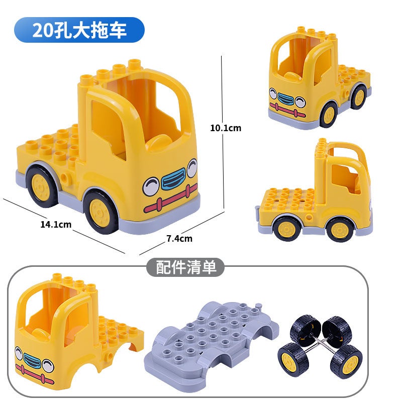 Big Particle Building Blocks Toy Accessories Parts Car Trailer Flat Sports Car Farmer Car Train Airplane Boat Motorcycle - Image 1